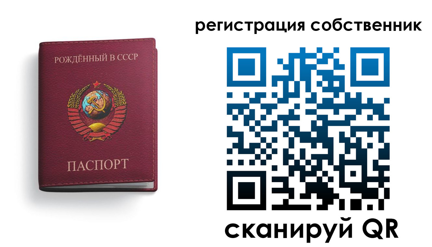 временная регистрация надежно в Славгороде