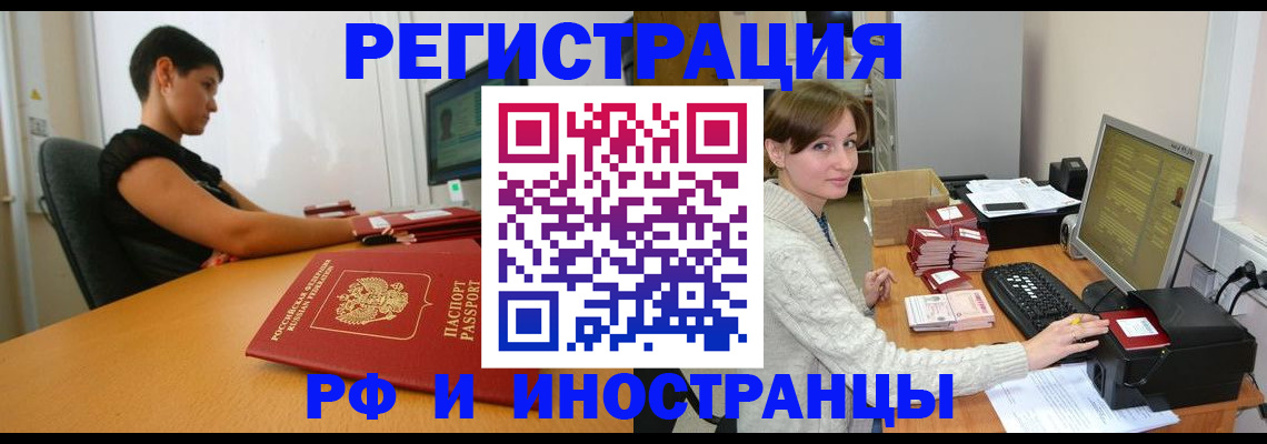 регистрация для дет. сада в Славгороде